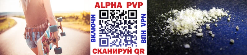 Alpha-PVP кристаллы цены наркотик Мосальск