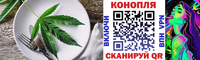 сколько стоит  ссылка на мегу ссылка  Canna-Cookies марихуана  Мосальск 
