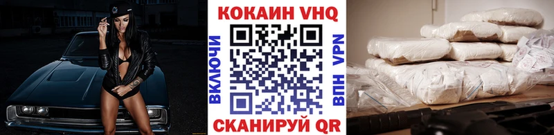 Кокаин 97%  купить   omg вход  Мосальск 
