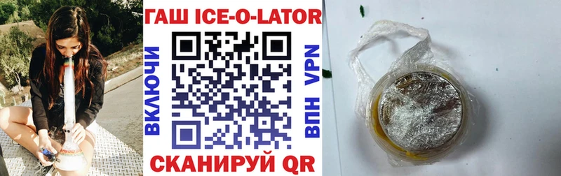 где продают   Мосальск  блэк спрут tor  Гашиш гашик 