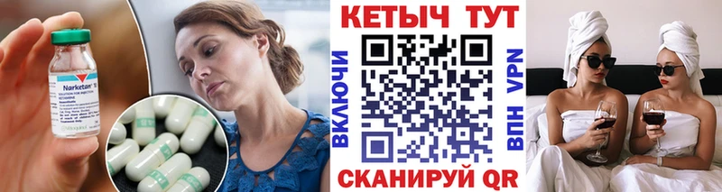 Кетамин ketamine  Мосальск 