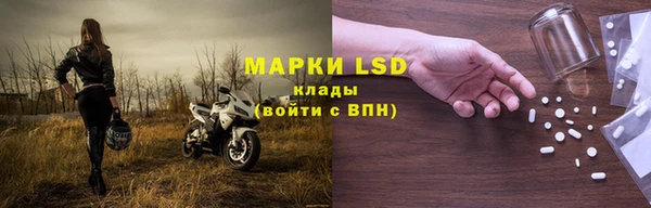 2c-b Богородицк