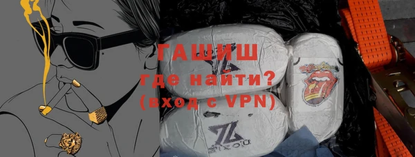крисы Бронницы