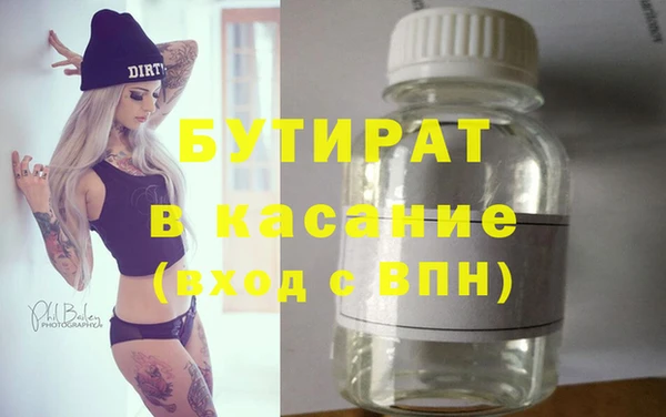 2c-b Богородицк