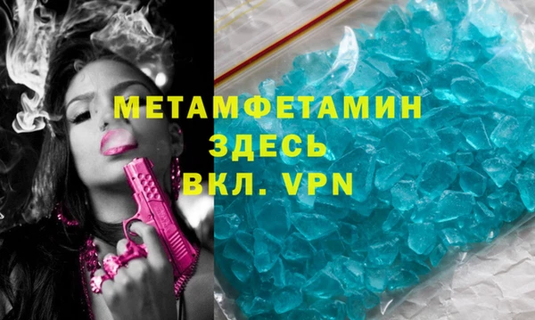кокаин перу Богородск