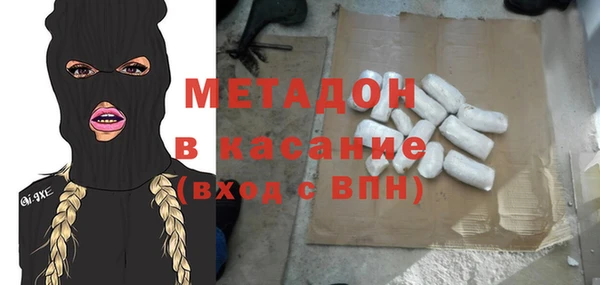 2c-b Богородицк