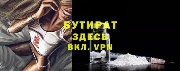 кокаин Бугульма