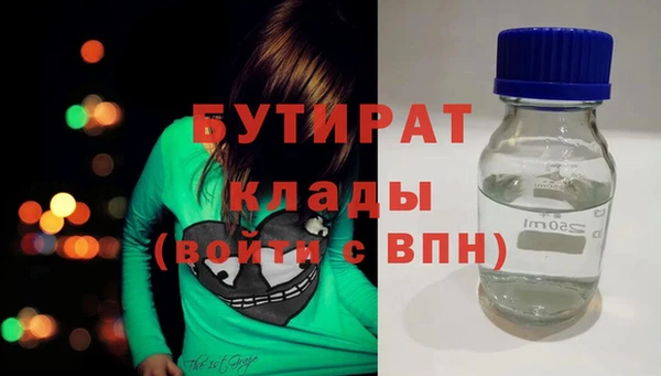 кокаин перу Богородск