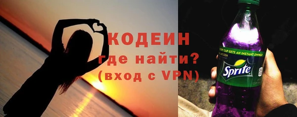 кокаин Бугульма
