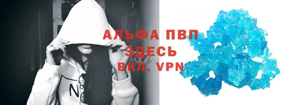 кокаин Бугульма