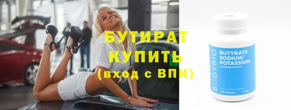 2c-b Богородицк