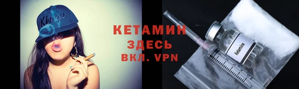 2c-b Богородицк