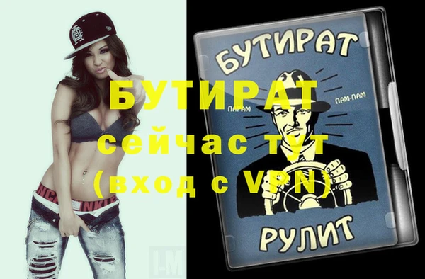 кокаин перу Богородск