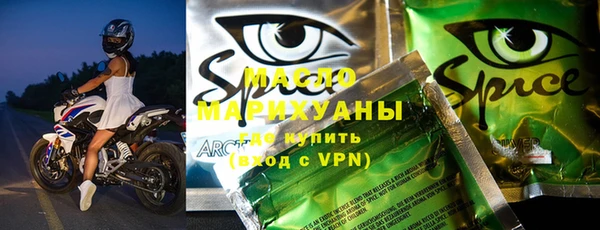 кокаин перу Богородск