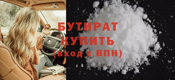 крисы Бронницы