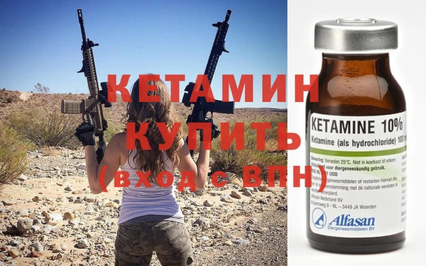 кокаин перу Богородск
