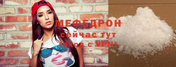 2c-b Богородицк