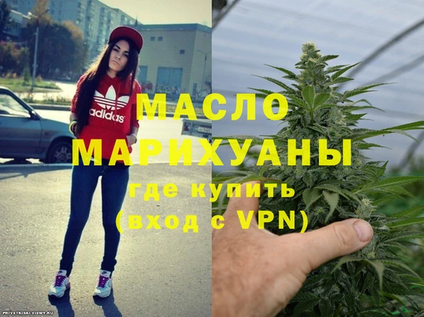 2c-b Богородицк