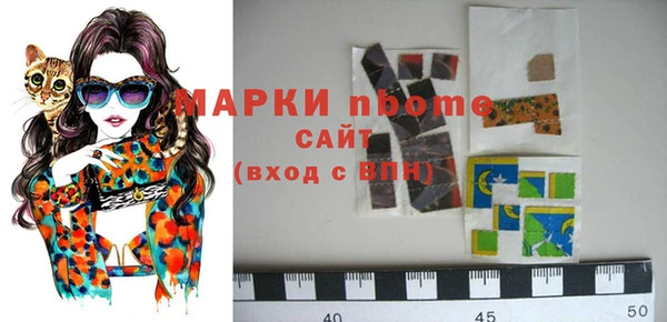 2c-b Богородицк