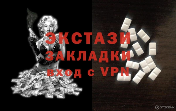 а пвп мука Нягань