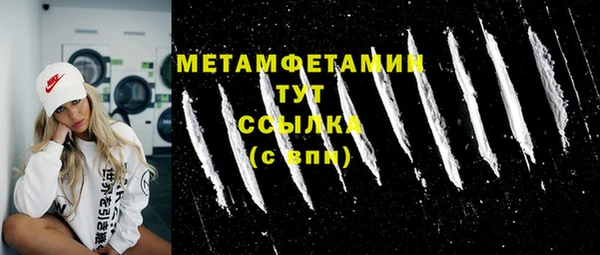 2c-b Богородицк