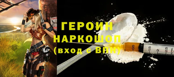 2c-b Богородицк