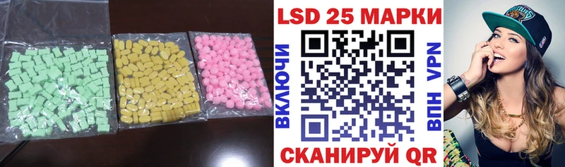 ЛСД экстази ecstasy Мосальск