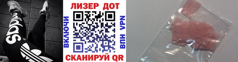 Марки NBOMe 1,5мг Мосальск