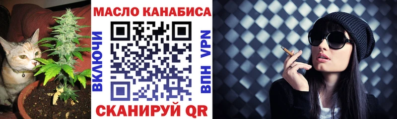 ТГК вейп с тгк Мосальск