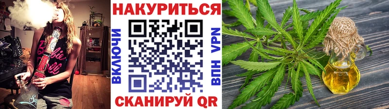 Шишки марихуана гибрид Мосальск